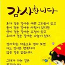 헤헷 이미지