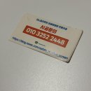 상서재로2길 | 평택 동삭동 센트럴자이 미세방충망서비스 평택점 추천해요