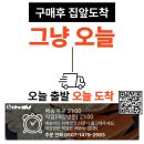 박달하지 | 울산 박달대게 9마리 포장 주문 정량 계근부터 찜까지 대게아나 픽업 후기