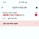 아프지마약국 이미지