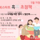 새싹어린이도서관 이미지