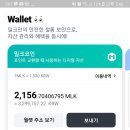 (주)밀크 네이버블로그