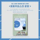 펜스 너머로 가을바람이 불기 시작해 이미지