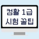 [HD]사무자동화산업기사 실기 - 데이터베이스 | [자격증] 1트합격) 컴퓨터활용능력 1급 준비 과정 꿀팁 및 강의 추천