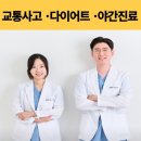 태전부부한의원 이미지