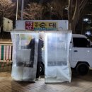백암알천순대