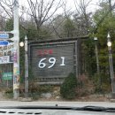 포천카페레스토랑 이미지