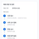 태장중학교 이미지