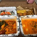 배떡중앙점