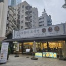 광화문중식당 호랑이도삭면 방문 후기