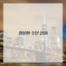 으랏차차한의원 네이버블로그