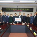 (주)신안산업 이미지