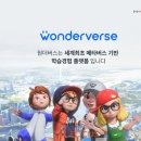 에듀위드 이미지
