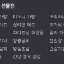 고려영광홍삼