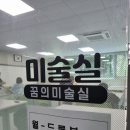 둔전초등학교 이미지