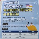 빌런(VILLAIN) PC방 | 김동식 작가님의 글쓰기로 바뀌는 인생 강의 너무 좋아서 작가님 팬되었다