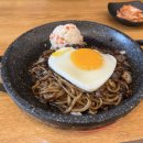 반곡돌위에짜장