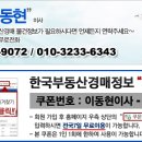 2015.02.24 입찰, 경기도 수원시 영통구 매탄동, 수원 2014-22887 이미지