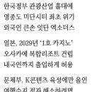 인스파이어케이알