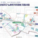 산성2 충남신문