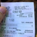 오빠횟집