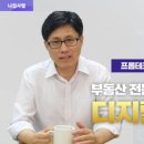 집사공인중개사사무소 이미지