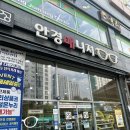 안경매니져소사벌점 네이버블로그