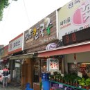 달이옛날칼국수 이미지