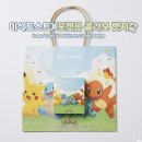 뽑기의민족 | 🥪이삭토스트 포장주문 후기, 포켓몬 콜라보 뱃지 뽑기 결과!
