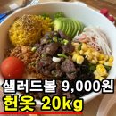 가방.옷전문