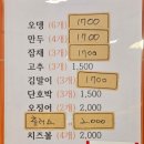 사천푸드 - 강서구 초록마을로 160-2 | 사천푸드