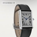 제일오토매틱 | [까르띠에 시계] CARTIER 탱크머스트 가죽 커플 시계 /S 사이즈, XL 사이즈 오토매틱 구매 솔직 후기