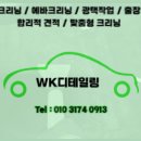 수원-0913 이미지