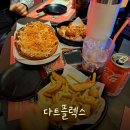 다트플렉스 | [홍대입구역 맛집] 맛있는 안주와 술과 다트가 같이 있는 곳 "다트플렉스 홍대점" 후기!!