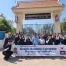 국립공주대학교 이미지