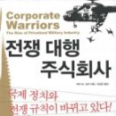 주식회사 사라센 이미지