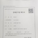 행정사사무소정음 이미지
