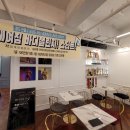 설레여짐 이미지