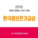 태전씨앤씨미술학원