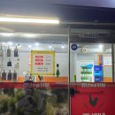 경난이네 닭탕 네이버블로그