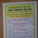 선녀마을작은도서관 이미지