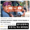 (자)제일택시 이미지