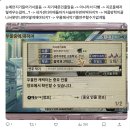 프리모음악학원 | 금색의 코르다3 블루스카이 후기...