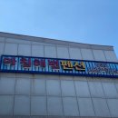 해변펜션 이미지