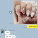 요비네일
