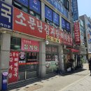 허허감자탕 | [ 상계역 맛집 ] 소문난 감자탕 솔직후기