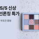 블룸팔레트 이미지