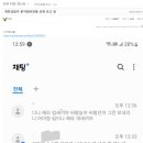 뜬금없는 문자테러 당하기 전에 해야하는 것 이미지