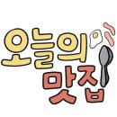 땡이닭발 네이버블로그