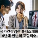 황내과의원 이미지